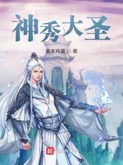 小马宝莉：呼啸山庄