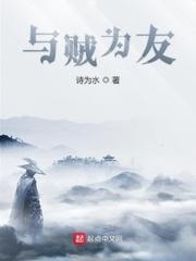 崩铁：到处践行繁育的自由星神