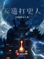 科举：染布郎之子的状元之路