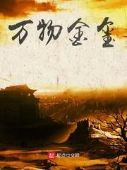 谢邀，人在修仙，刚成为天花板