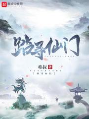 幽冥录：开局打造阴司新时代