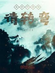 为了避免受伤我无限升级