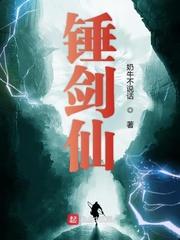 中年废材的一百零八条穿越人生路
