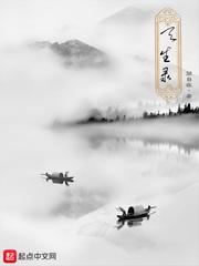 六维国学：全家共读一本国学经典