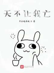 战神梦迦