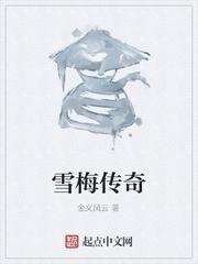 欲之后