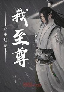 学渣开局，身价万亿