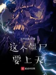 明明都是她们主动的呀