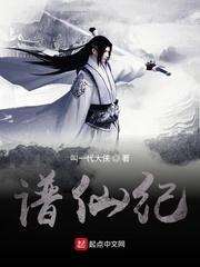 一入轮回成修真至尊