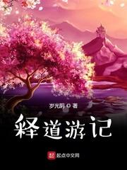 为青梅守身？资本家小姐嫁他首长