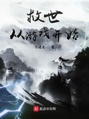 道灵：噬道