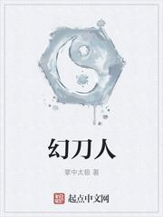 穿越成朱棣，反对分封直言要造反