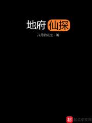 【综漫】在新世界成为别人的挂