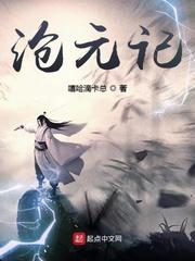 抗战：时空倒爷，老李要欣赏樱花