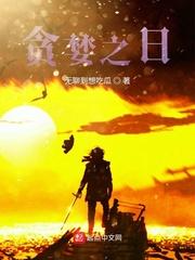 渣男难过美人关