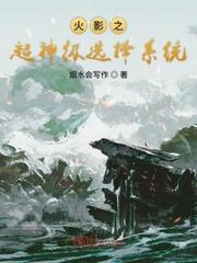 蚀骨危情：总裁的赎罪囚妻