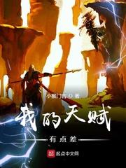 弑神皇