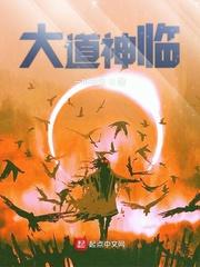 七零辣妻：踹开极品当首富