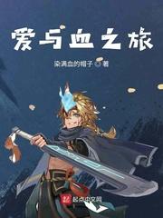 从死囚到统帅