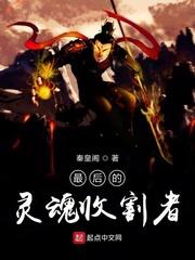 命渡极城