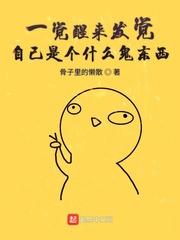 诡故事会