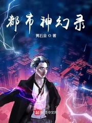 暴富密码：破壁者