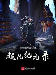 公子他总在碰瓷