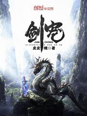 中年艳遇从末路开始