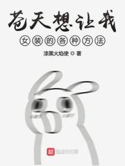 高育良：女婿来救场！我进部了？