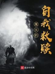 代号凤凰：我的后宫全是特种女兵
