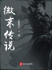 亮剑世界之那个年代的美丽故事