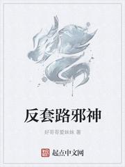 我于幕后实现心愿，超凡颠覆人间