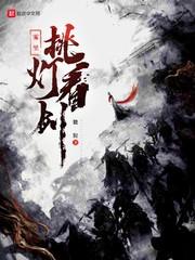 灵力复苏：我的高中生活不正常