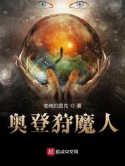 真公主？不,真君主！