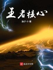 蚀骨危光：总裁的赎罪娇妻