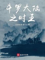 烽火涅盘抗日血泪