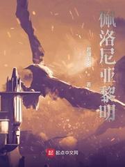 流放岭南？我带全村吃肉住大房