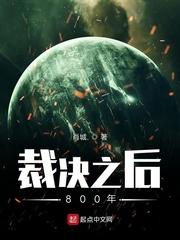 小时候即想听又怕听的鬼故事集