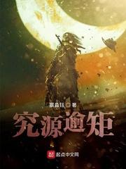玄幻：开局极境系统，一路横推
