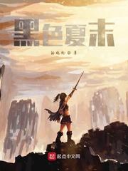 吾家厨房有点田