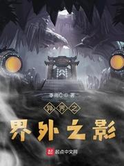 小人物的娱乐圈之旅