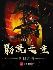 穿越铠甲：我这个系统有点摆烂啊