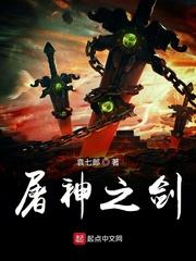 都市镇妖使
