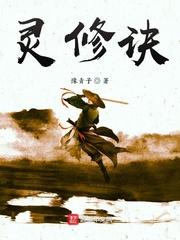 老婆乖，不许喜欢前男友