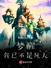 原始时代的崛起之路