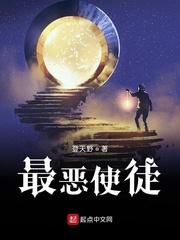 你的皮我收下了