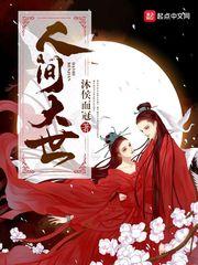 阿木传记