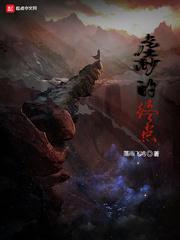 僵尸：茅山小师弟，任婷婷坏掉了