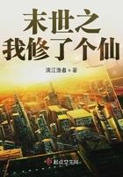 他们都想上我by容子君笔趣阁无弹窗