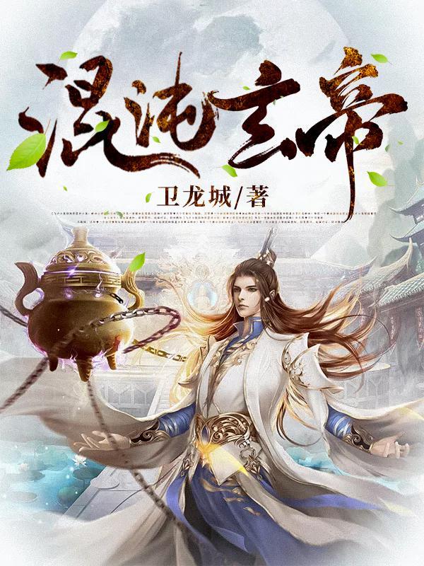 当归柠檬酸不酸TXT百度网盘